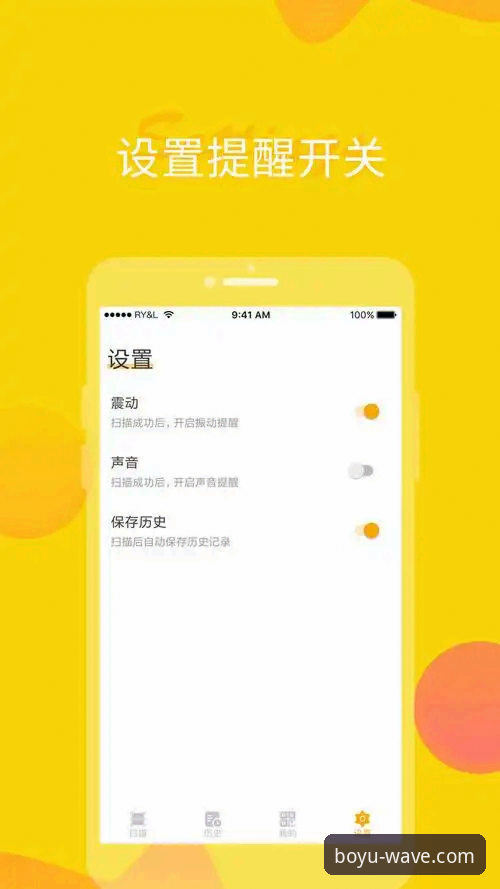 博鱼iOS版哪个好 博鱼体育平台iOS版本选择完整指南:找到最适合你的博鱼官方登录入口2026体验